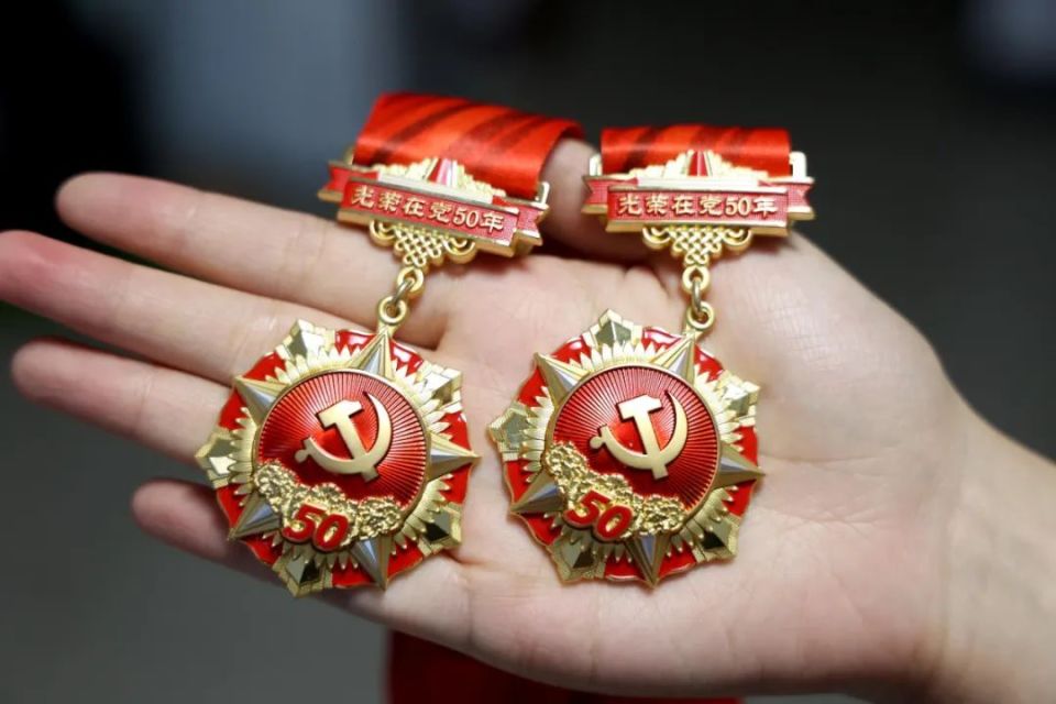 三河最新50年纪念章回收价值方法分析(最方便真实的三河50年纪念章价值多少钱方法)